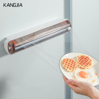 Kangjia dụng cụ cắt màng bọc thực phẩm có giác hút đa năng cho nhà bếp