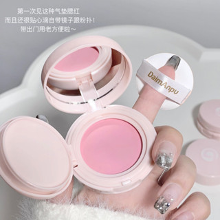 Daimanpu Phấn Má Hồng Dạng air cushion Màu Đào Dưỡng Ẩm Lâu Trôi Chống Thấm Nước Làm Sáng Da Phụ Kiện Cho Máy Ảnh D16666 D1666