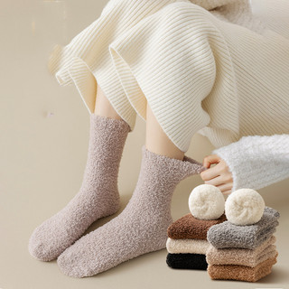FHYL Mới Vớ Ngủ Giữ Ấm Trung Bình Màu Trơn Bằng Nhung San Hô Thoải Mái Không Bị Bong Tróc Dễ Thương Phong Cách Hàn Quốc Cho Nữ