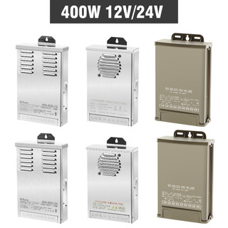 Bộ chuyển đổi nguồn đèn led 12v 24v 120w 200w 400w