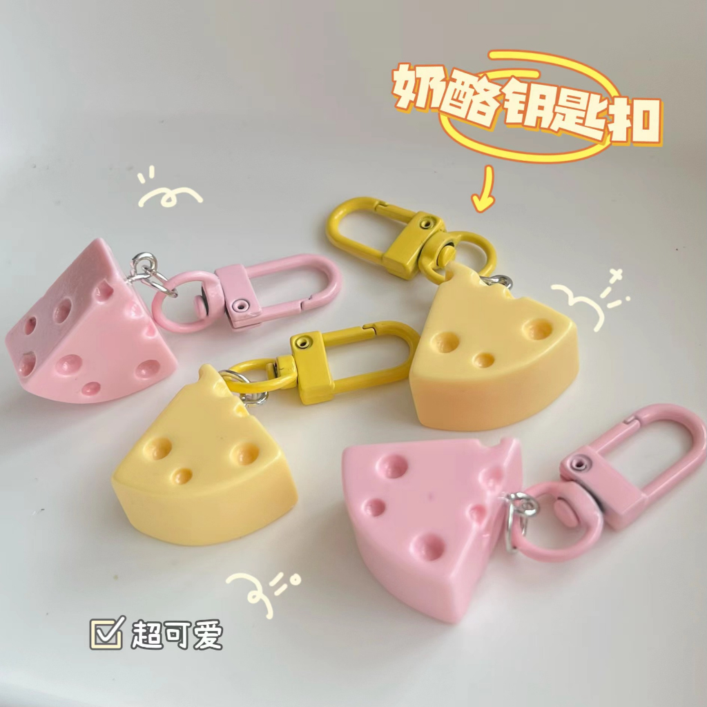 Letit | Móc Khóa Hình Miếng Phô Mai mini Dễ Thương