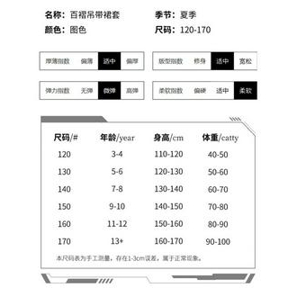 Áo Sơ Mi Trắng Phong Cách Thời Trang Mới 2023 Cho Bé Gái