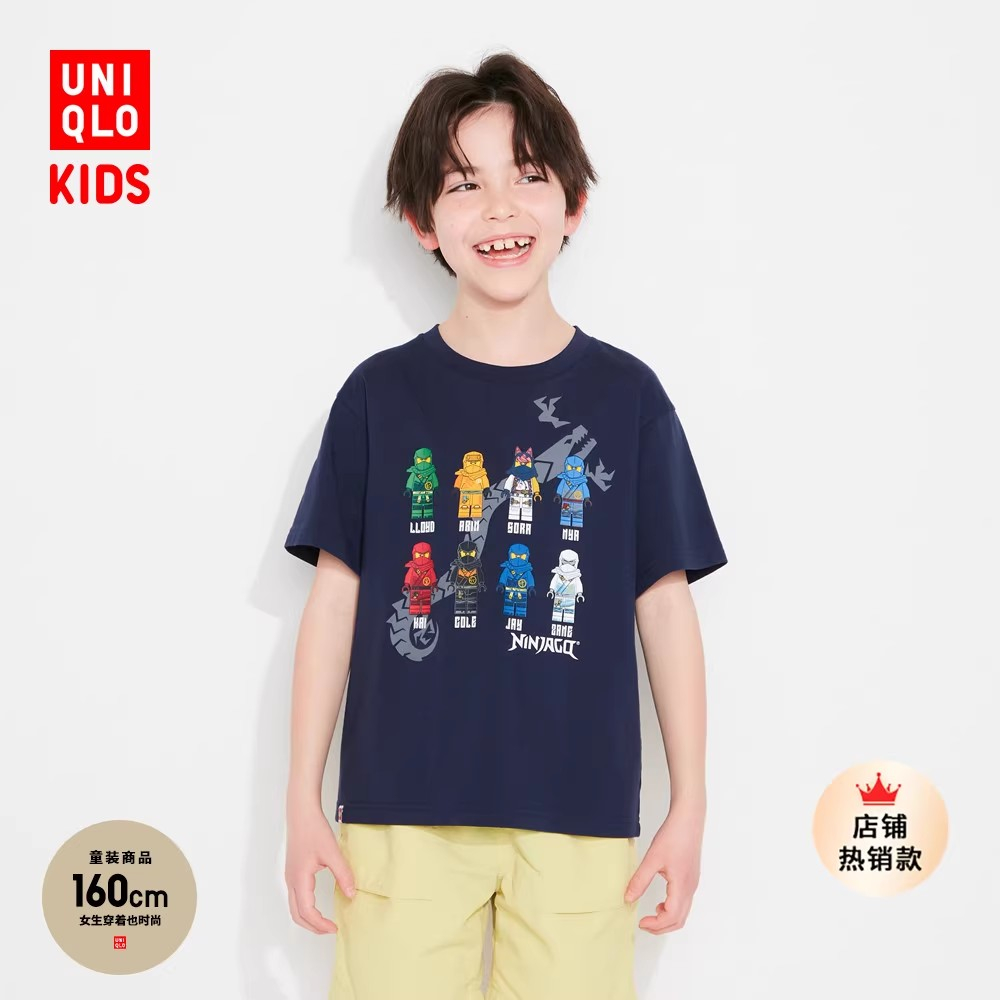 Uni Kids '/ Bé trai / Bé gái LEGO ® Áo thun in hình (Lego Phantom Ninja ngắn tay)
