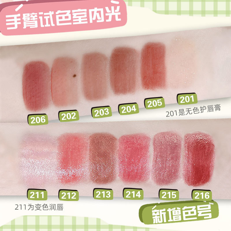 Toorune Son Môi Dưỡng Ẩm Hydrat Hóa Màu Sắc Tươi Sáng