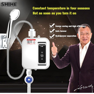 Máy nước nóng SHIHE siêu tốc tức thì không cần đóng không tiếp xúc thuận tiện và an toàn