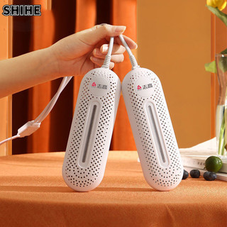 Máy sấy giày SHIHE sử dụng ánh sáng tím khử mùi có thể thu gọn tiện lợi