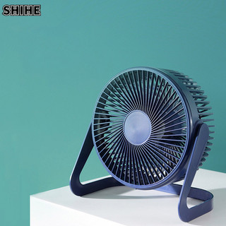 SHIHE Quạt USB gió lớn quạt điện Quạt để bàn 5 inch quạt tuần hoàn mini
