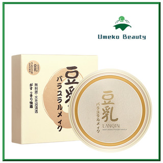 Langin nhật bản phấn phủ 10g để kiểm soát dầu và làm sáng