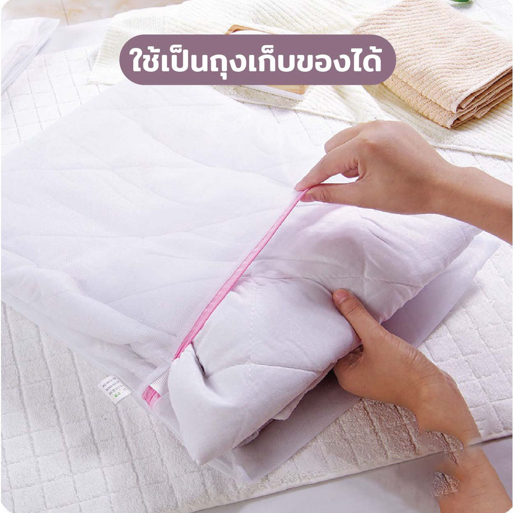 Túi Lưới Giặt Quần Áo Và Đồ Lót Trong Máy Giặt - Túi Giặt