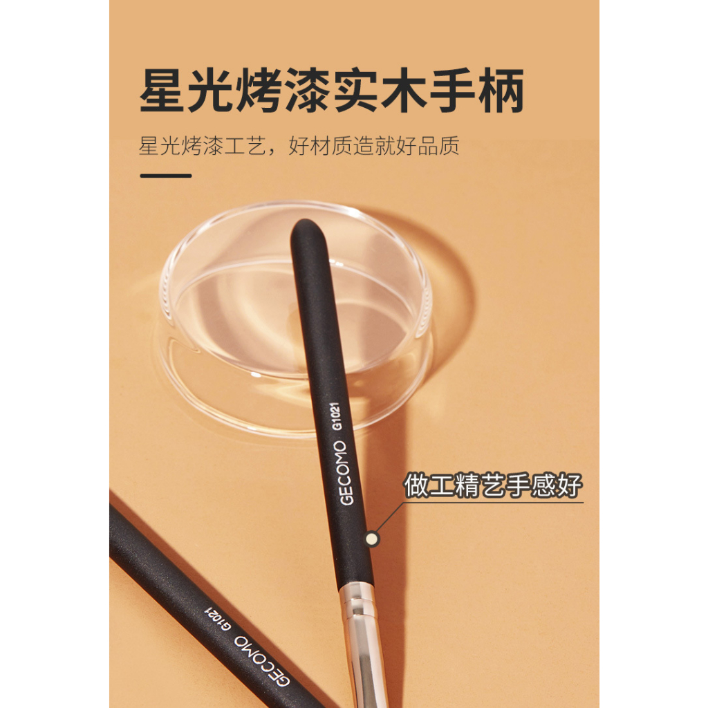 Bút Kẻ Mắt Và Lông Mày Ba Lưỡi Phẳng gm010203