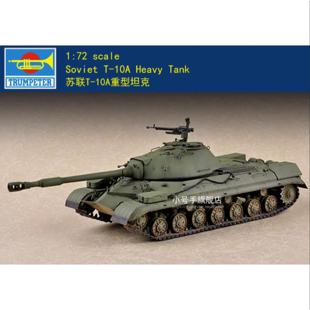 Mô Hình Xe Tăng Hạng Nặng trumpeter 07153 t-10a Tỉ Lệ 1: 72