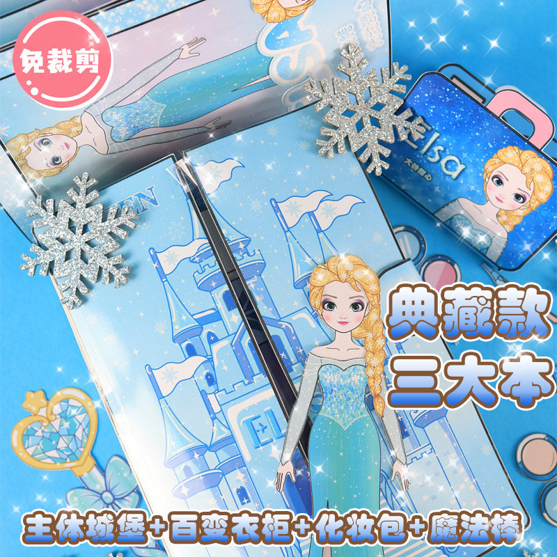 Búp Bê Công Chúa Elsa Bằng Giấy Dùng Trang Điểm diy