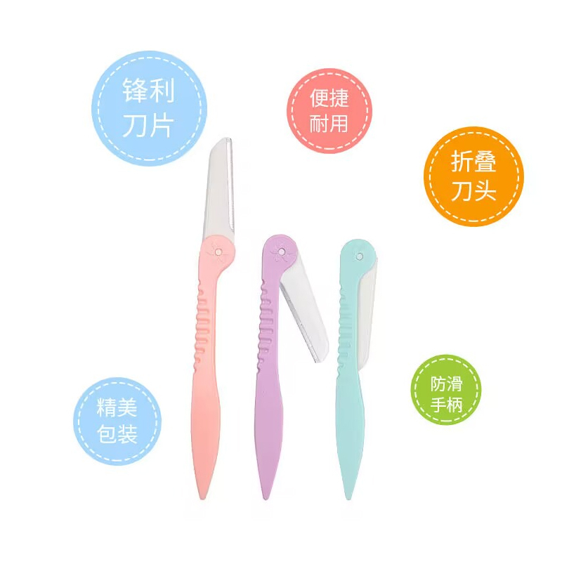 Set 3 Dao Cạo Lông Mày Tạo Hình Khuôn Mặt Thời Trang Cho Nữ