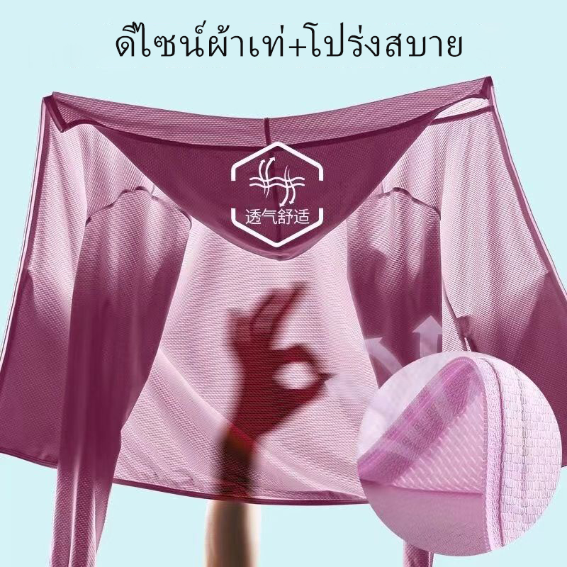 PlusUltra Áo Khoác Chống Nắng Thể Thao CÓ MŨ | BigBuy360 - bigbuy360.vn