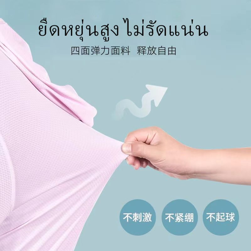 PlusUltra Áo Khoác Chống Nắng Thể Thao CÓ MŨ | BigBuy360 - bigbuy360.vn