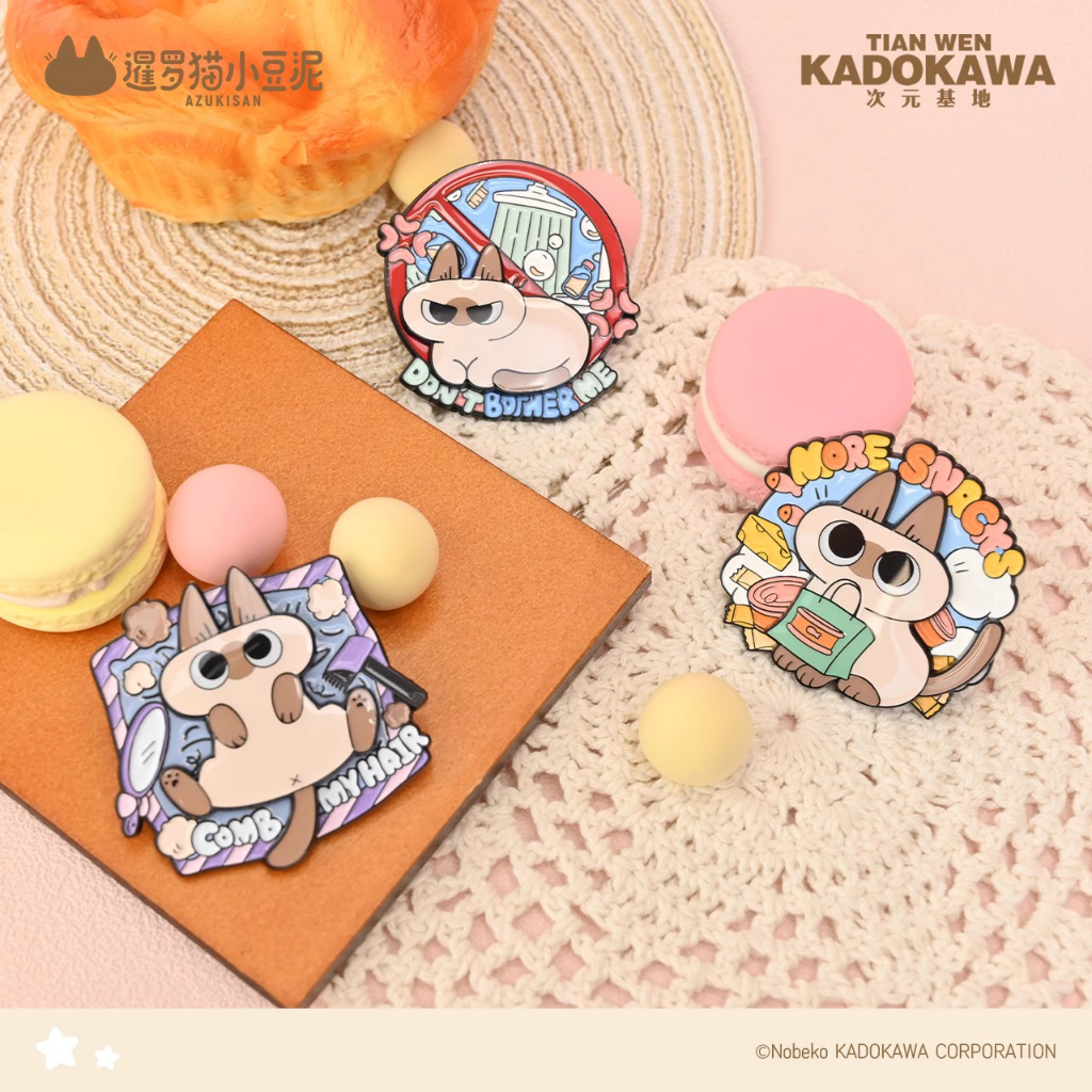 Azukisan 'S Wishlist Đồ Chơi Hộp Quà Tặng Sinh Nhật Mô Hình Nhân Vật anime Mèo Đậu Phộng Thái Lan