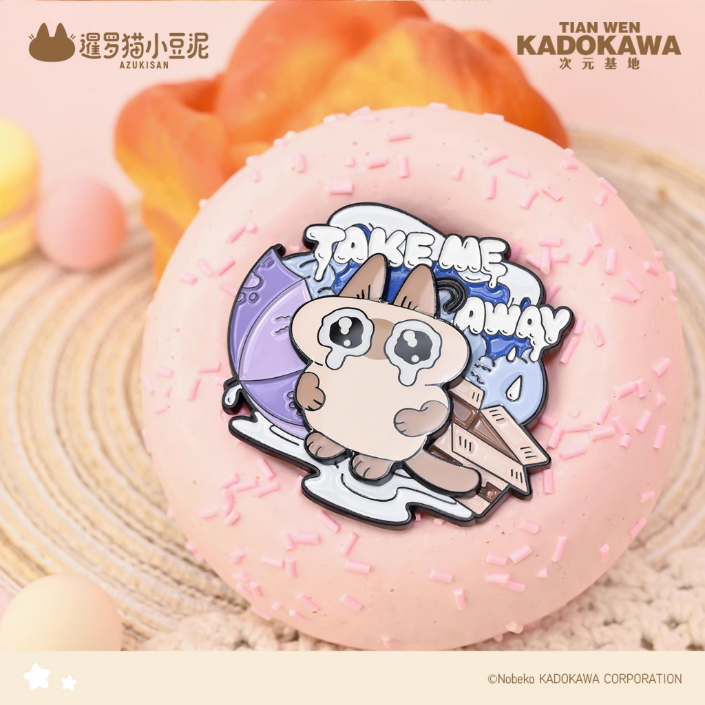 Azukisan 'S Wishlist Đồ Chơi Hộp Quà Tặng Sinh Nhật Mô Hình Nhân Vật anime Mèo Đậu Phộng Thái Lan