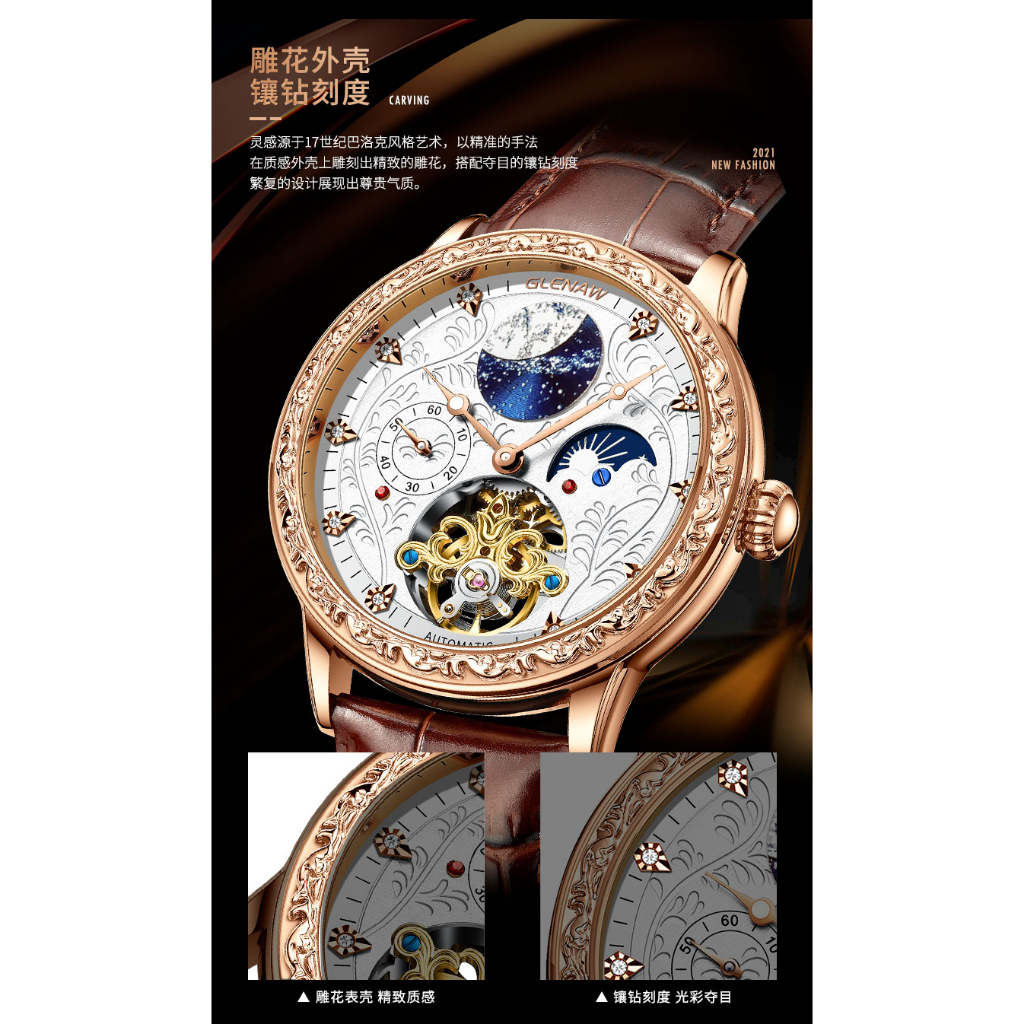 Glenaw Đồng Hồ Đeo Tay Mặt Trời Chạm Khắc Hình Mặt Trăng Ngôi Sao Rỗng Không Thấm Nước Phát Sáng Tinh Tế Thời Trang Cho Nam