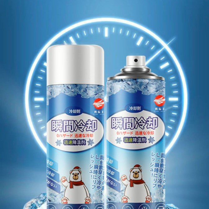 Car Cool Spray Làm mát nhanh Giảm chấn thương thể thao Đa năng 260ml cho ô tô Trang chủ