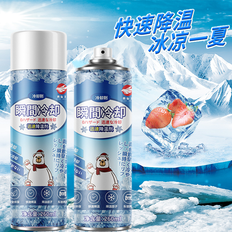 Car Cool Spray Làm mát nhanh Giảm chấn thương thể thao Đa năng 260ml cho ô tô Trang chủ