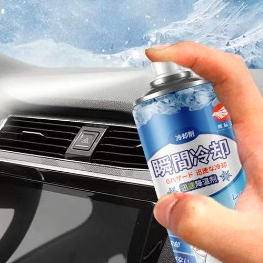 Car Cool Spray Làm mát nhanh Giảm chấn thương thể thao Đa năng 260ml cho ô tô Trang chủ