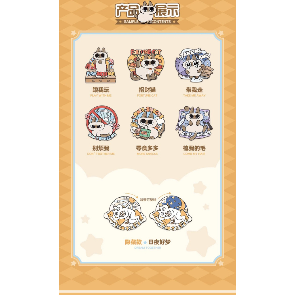 Azukisan 'S Wishlist Đồ Chơi Hộp Quà Tặng Sinh Nhật Mô Hình Nhân Vật anime Mèo Đậu Phộng Thái Lan