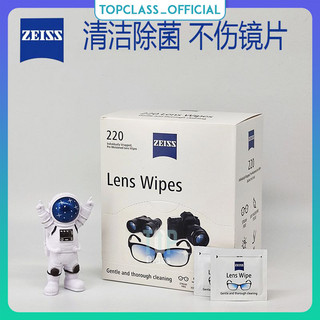 Khăn giấy lau ống kính máy ảnh phiên bản tiếng anh zeiss lens wipes dùng một lần
