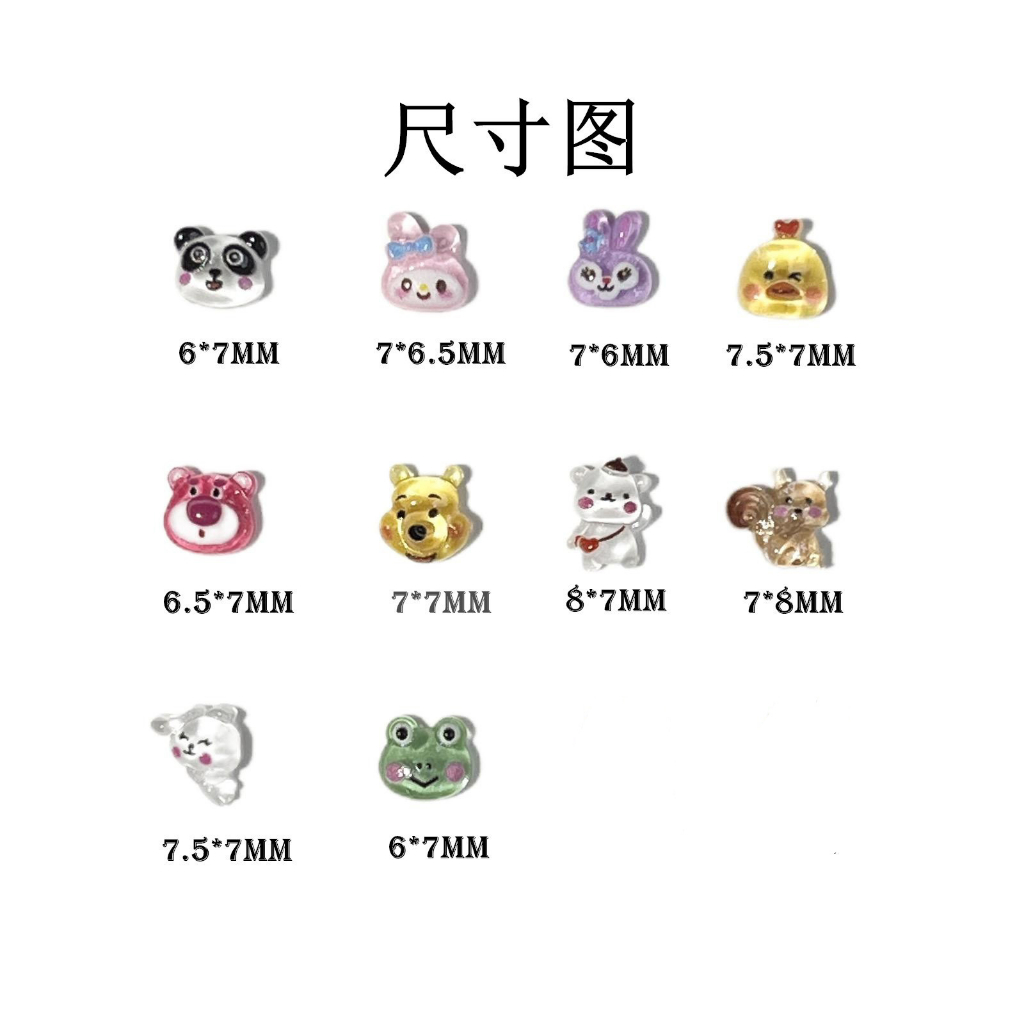 Set 50 phụ kiện đính móng tay Rou Bao trang trí 3D xinh xắn