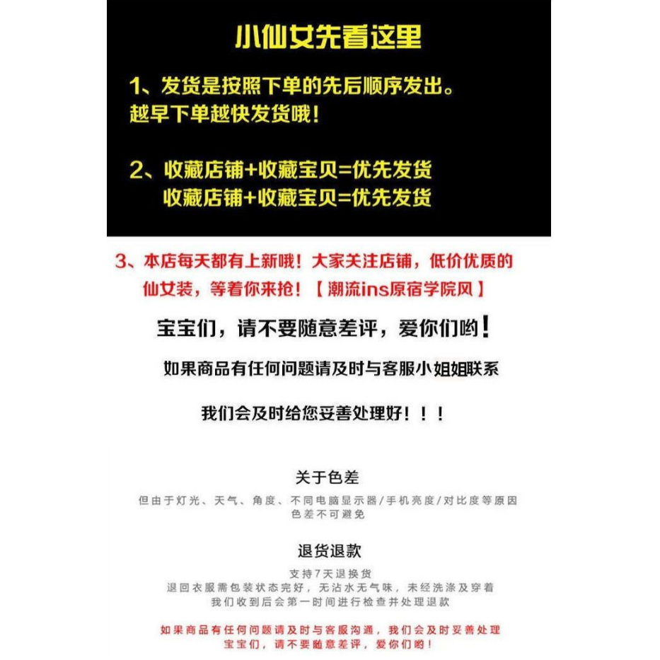 Áo Khoác Chiffon Mỏng Dáng Ngắn Phối Bèo Và Váy Phong Cách Phương Tây Dễ Phối Đồ LF7.14