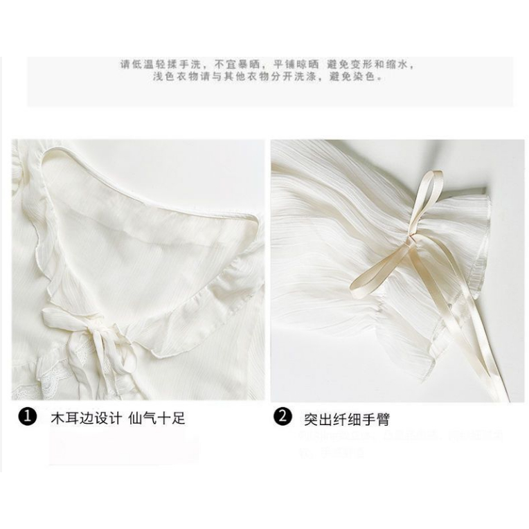 Áo Khoác Chiffon Mỏng Dáng Ngắn Phối Bèo Và Váy Phong Cách Phương Tây Dễ Phối Đồ LF7.14