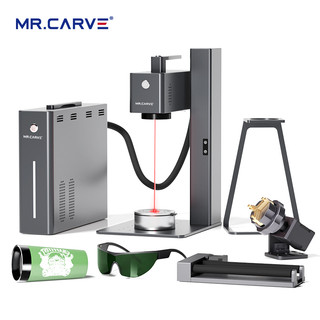 DAJA C2 20W Máy đánh dấu kim loại