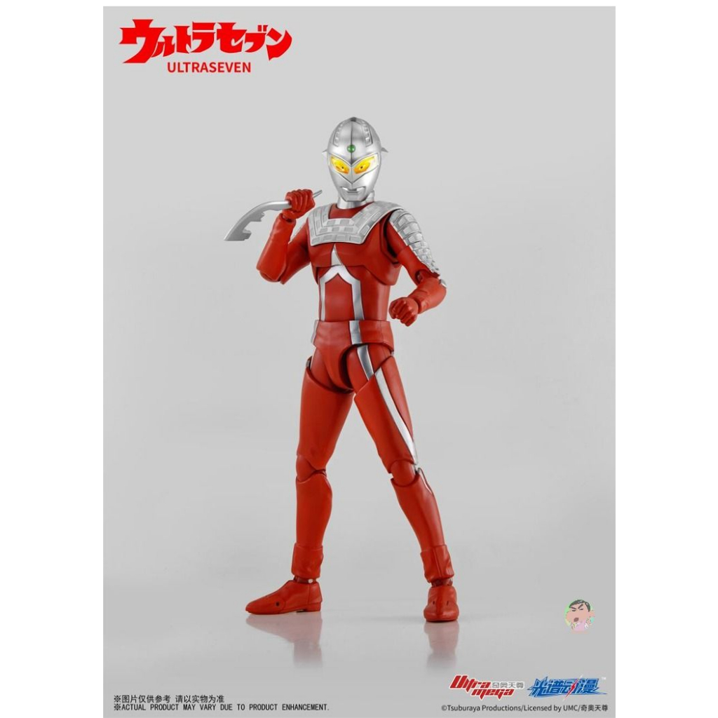 Mô Hình Nhân Vật ultraman Độc Đáo Sáng Tạo