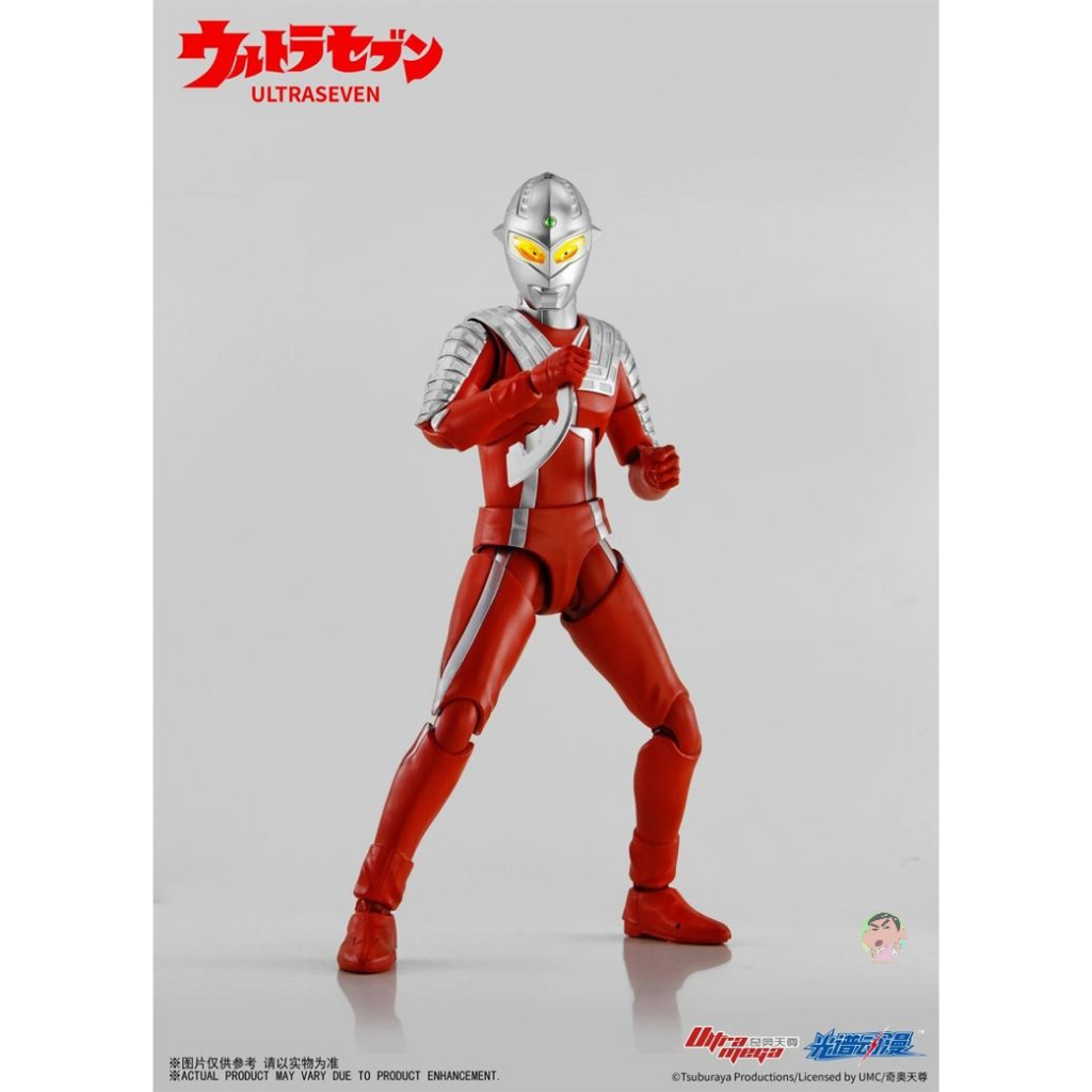 Mô Hình Nhân Vật ultraman Độc Đáo Sáng Tạo