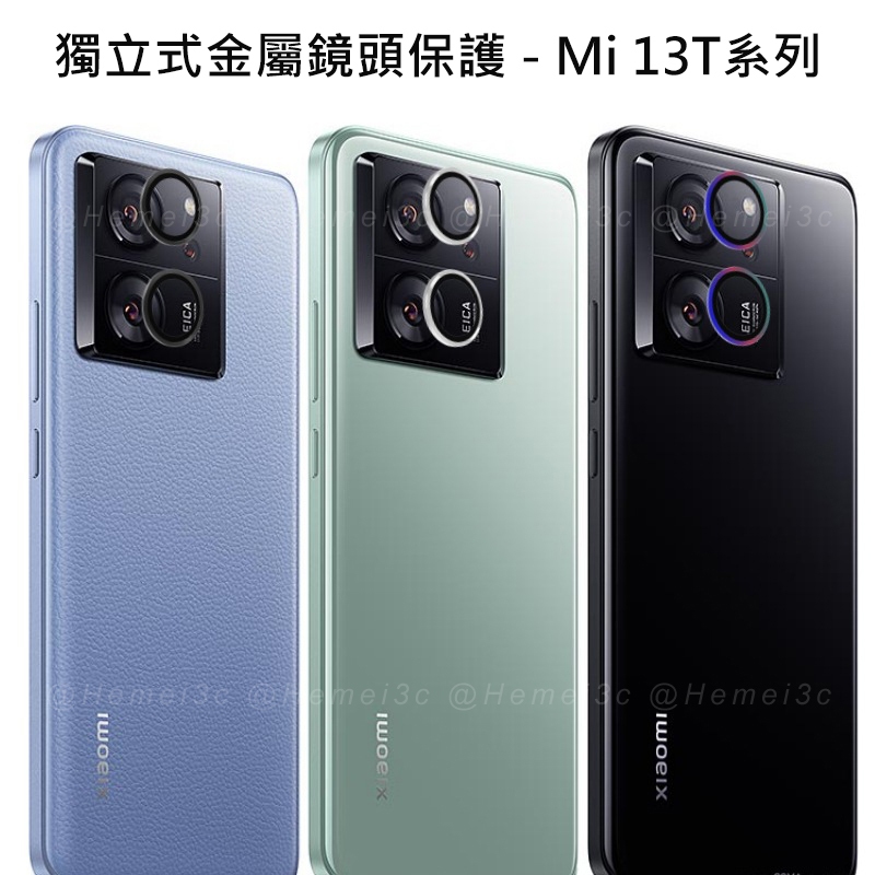 Dành Cho Xiaomi 13T Pro Kim Loại Và Kính Cường Lực Bảo Vệ Ống Kính