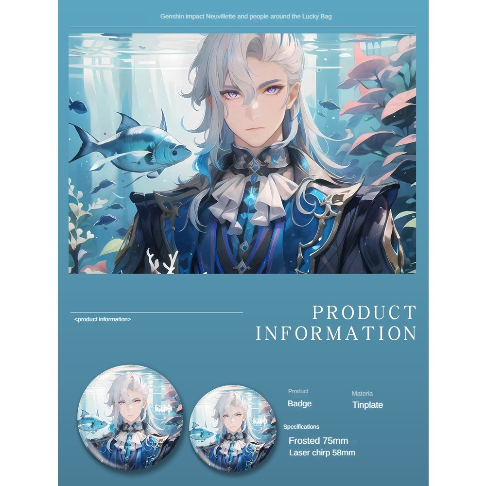 Genshin Impact Bộ Quà Tặng gồm Chìa khóa Keychain Badge, Thẻ nhỏ Mini Card, Bưu thiếp Postcard và Vé laze Laser Ticket Neuvillette TKXQ1