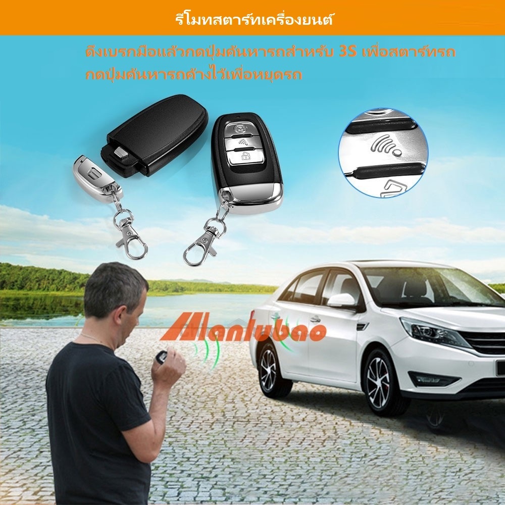 Manlubao e-a Nút Nhấn Khởi Động Động Cơ Xe Hơi 12v Không Chìa Khóa Mật Khẩu