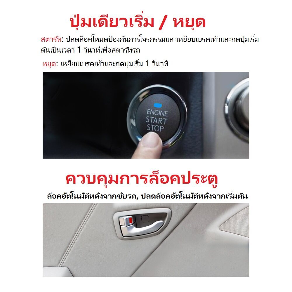 Manlubao e-a Nút Nhấn Khởi Động Động Cơ Xe Hơi 12v Không Chìa Khóa Mật Khẩu