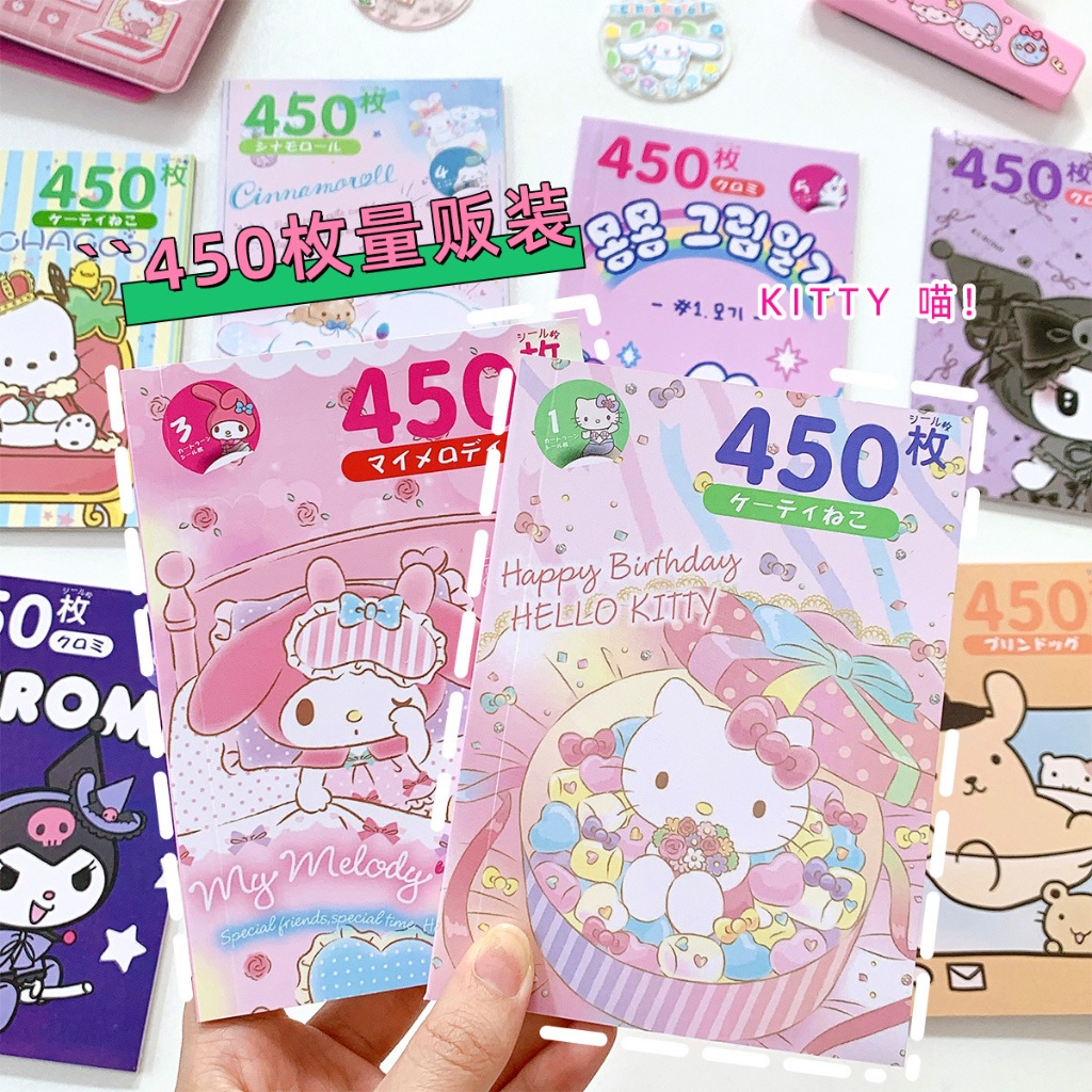 Hoạt Hình sticker Dán Trang Trí Sổ Tay diy Hình sanrio Dễ Thương tz007
