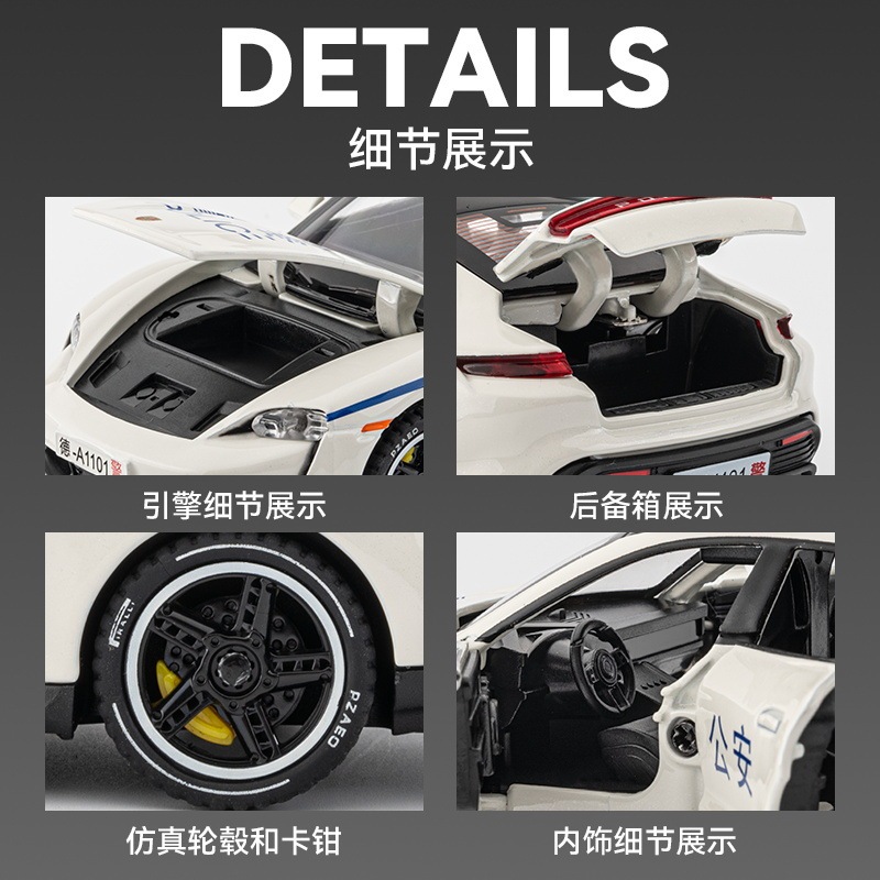 Xe Cảnh Sát porsche taycan Tỉ Lệ 1 / 32