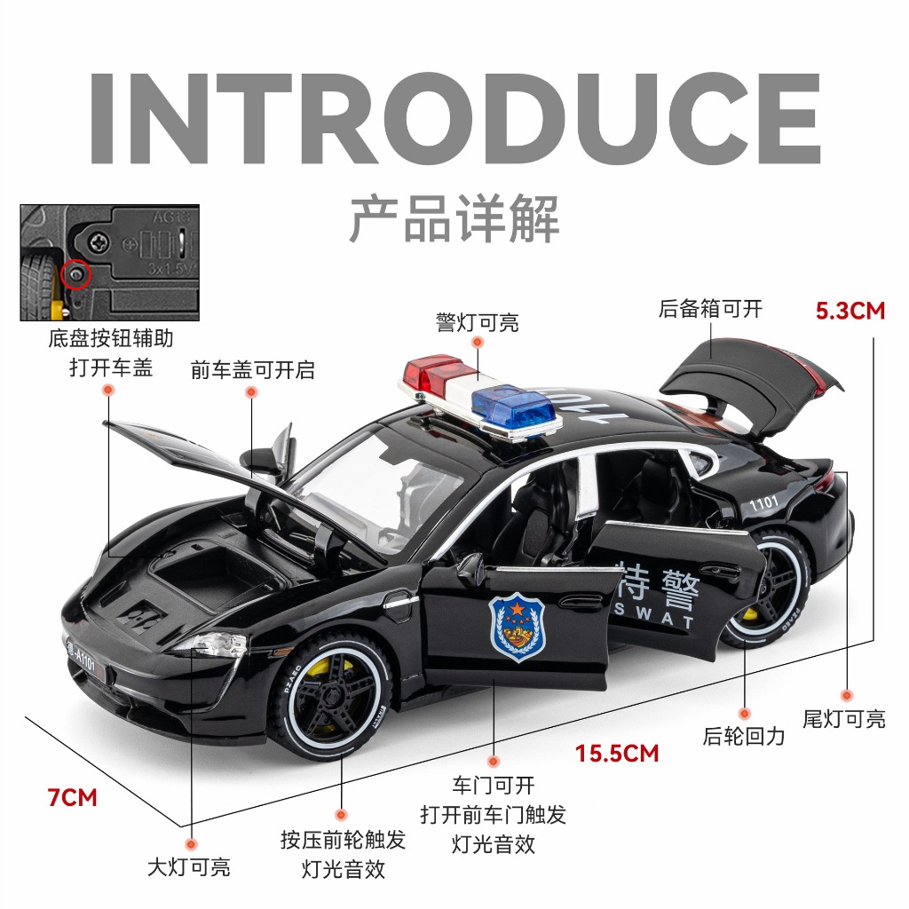 Xe Cảnh Sát porsche taycan Tỉ Lệ 1 / 32
