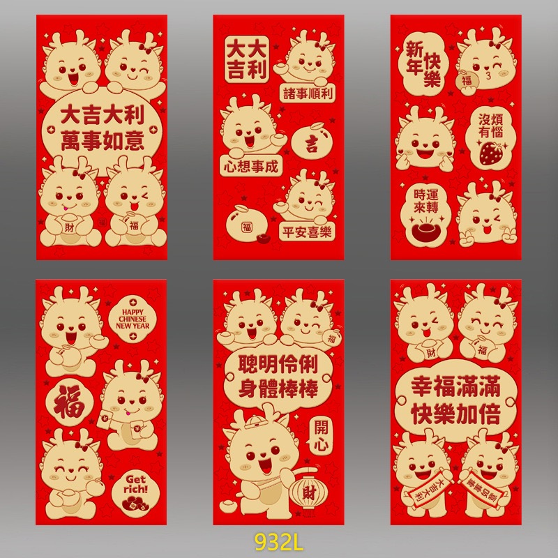 Set 6 Bao Lì Xì Đỏ angpao Đón Năm Mới 2024