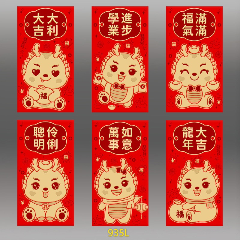 Set 6 Bao Lì Xì Đỏ angpao Đón Năm Mới 2024