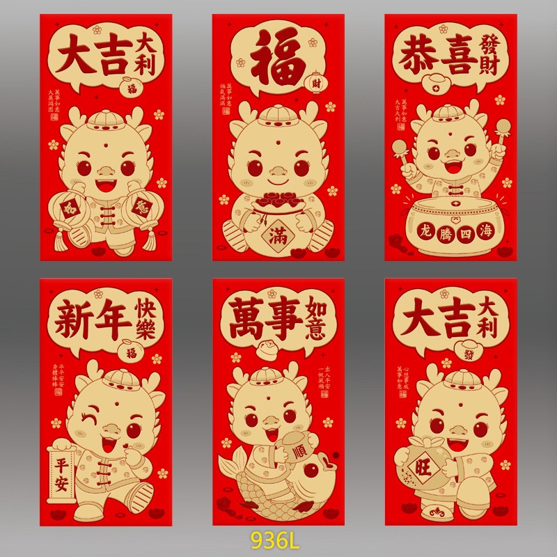 Set 6 Bao Lì Xì Đỏ angpao Đón Năm Mới 2024