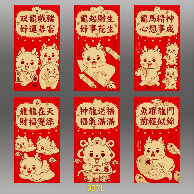 Set 6 Bao Lì Xì Đỏ angpao Đón Năm Mới 2024