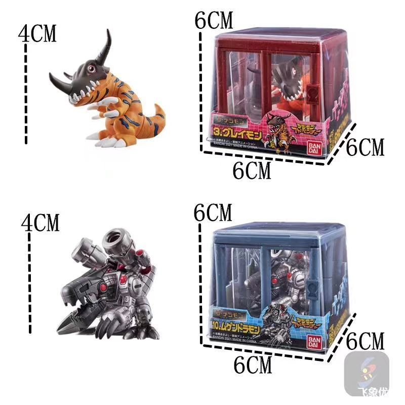 Bandai Bộ Sưu Tập Mô Hình Nhân Vật Hoạt Hình digimon Cổ Điển