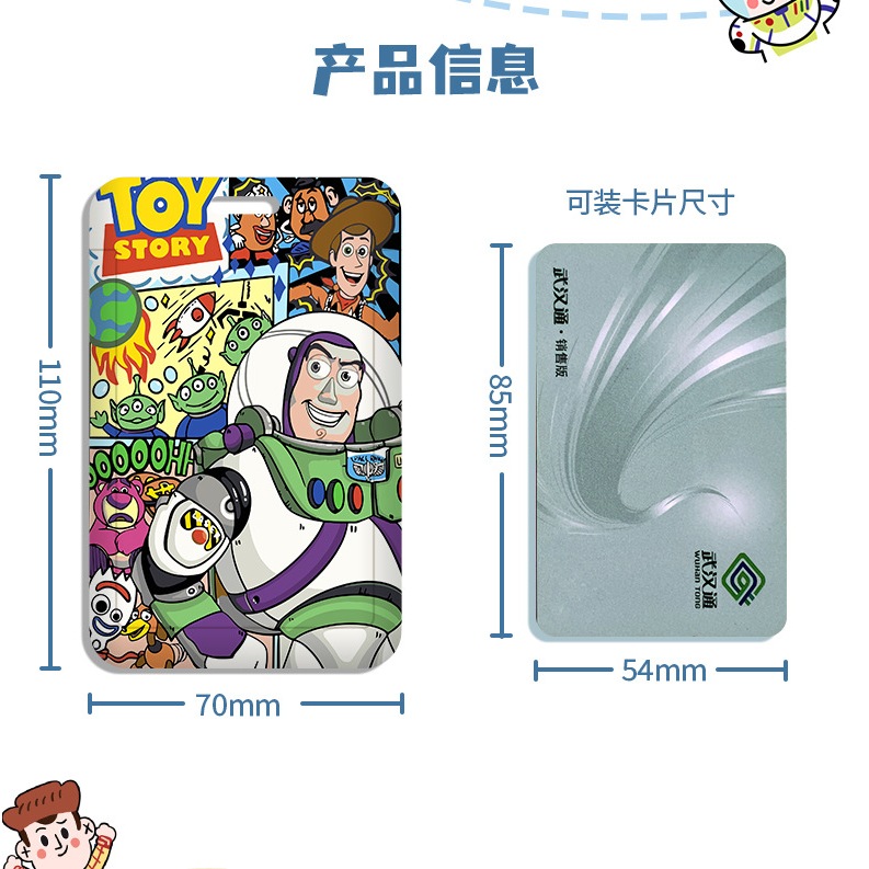 Ví Đựng Thẻ / Thẻ / Tài Liệu / Móc Khóa Hình Bùi Nhùi Đáng Yêu Vỏ Bọc Bảo Vệ Thẻ ID / Thẻ Xe Buýt / Cửa Giao Thông Màu