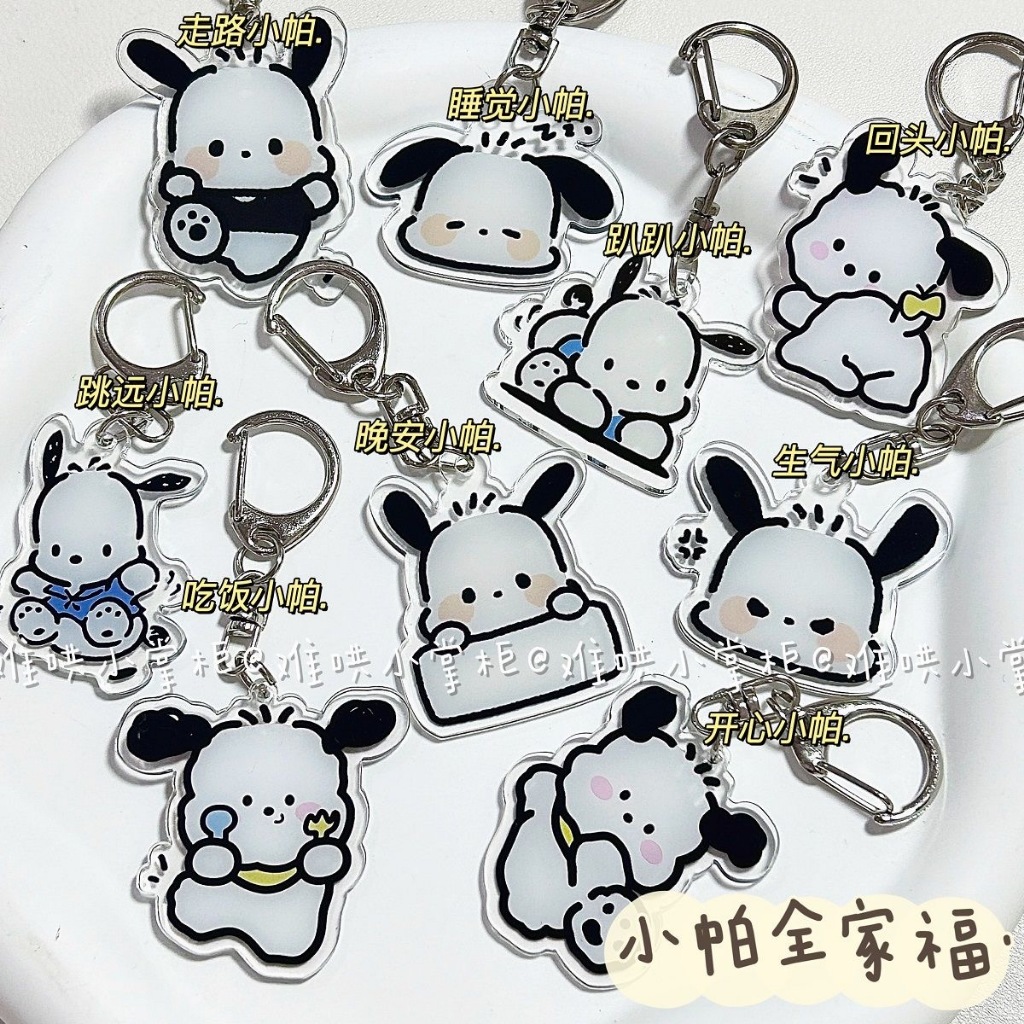 Dễ Thương Móc Khóa / Túi Xách Bằng acrylic In Họa Tiết Hoạt Hình Đáng Yêu