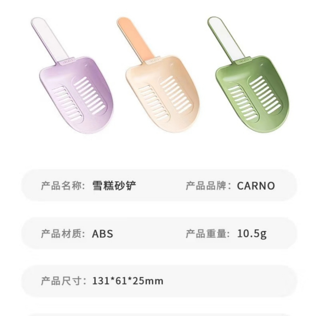 Carno / carno Xẻng Xúc Cát Vệ Sinh Cát mini Hình Gấu Vàng Cho Nhà Tắm / Chuột hamster