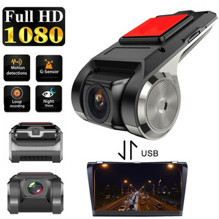 Máy ghi âm lái xe usb fhd 1080p máy ghi âm lái xe adas