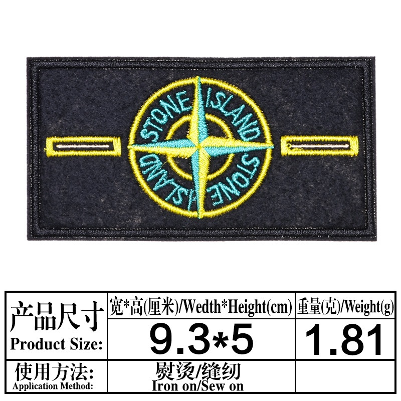 Thương Hiệu Sang Trọng Thêu Sắt Trên May Trên Miếng Dán Quần Áo Huy Hiệu Mũ Túi Quần Jean Mũ Dán